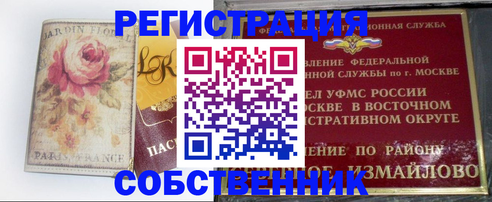 форма 3 в Боровске